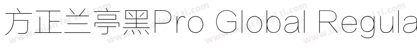 方正兰亭黑Pro Global Regular字体转换